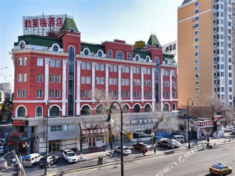 哈尔滨酒店排行榜前十名价格